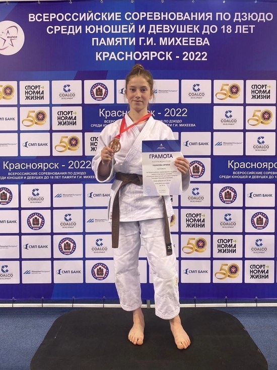 Липчанка стала призером на всероссийских соревнованиях по дзюдо