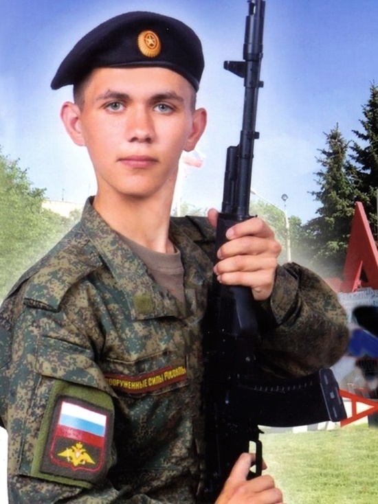 В Тверской области простятся с погибшим на Украине рядовым разведроты