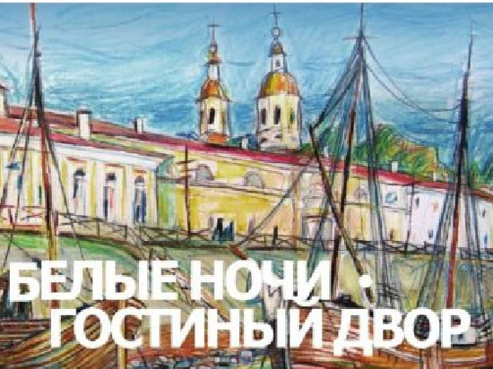 Летняя программа Архангельского краеведческого музея поможет небанально провести свое свободное время