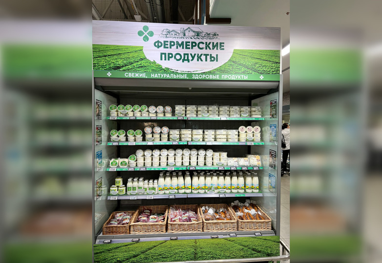 Фермерский уголок белорецк. Фермерский уголок молочной продукции. Фермерский уголок в перекрестке. Перекресток молоко фермерское. Отдел молочных продуктов в перекрестке.