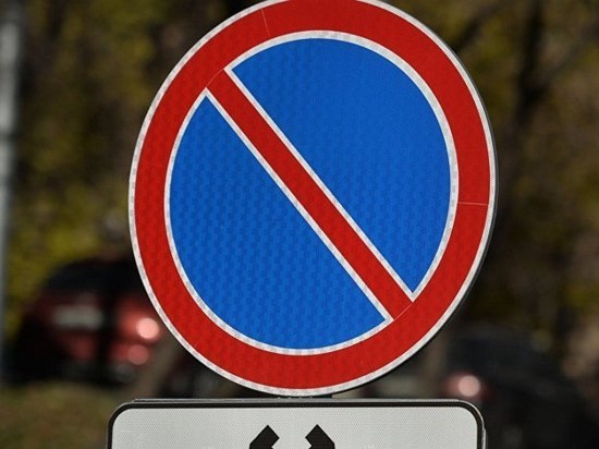 В Краснодаре на участках нескольких улиц запретят стоянку транспорта