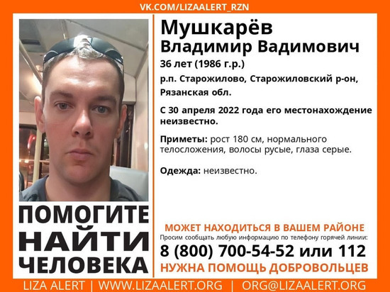 В Старожилове пропал 36-летний мужчина