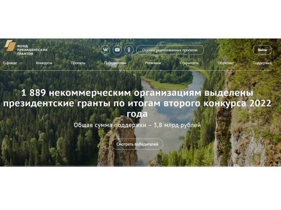 Больше 6 млн получат на проекты общественники из ЯНАО