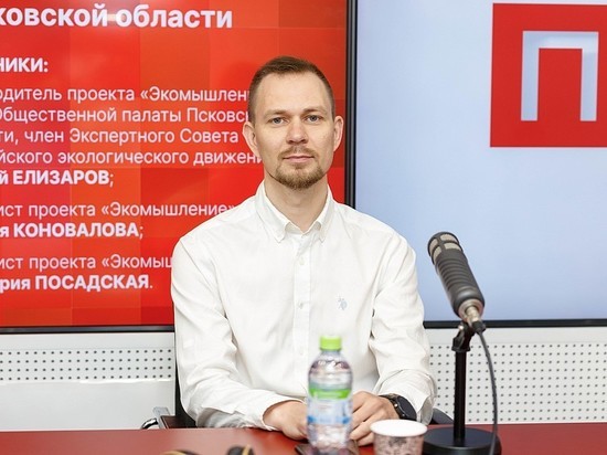 Сергей Елизаров: проектом «Экомышление» планируем охватить 1200 школьников