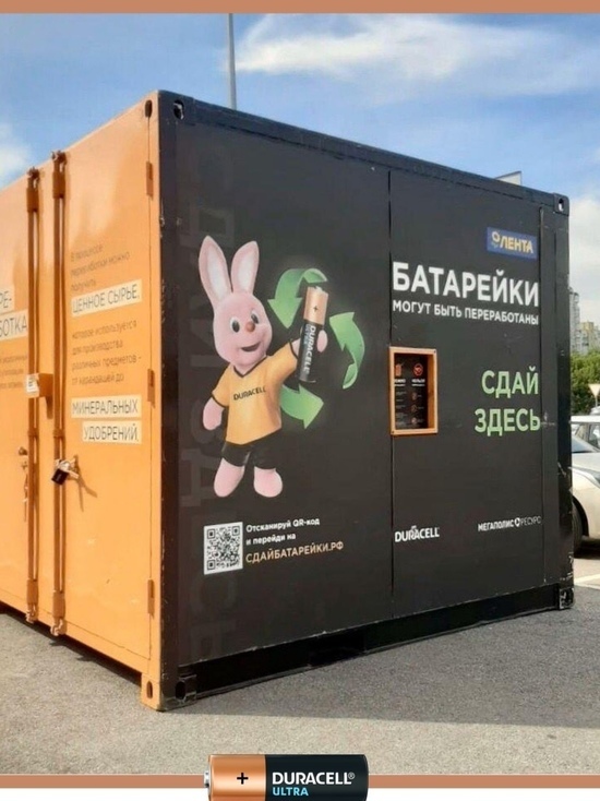 В Псковской области появляется все больше пунктов для сдачи использованных батареек