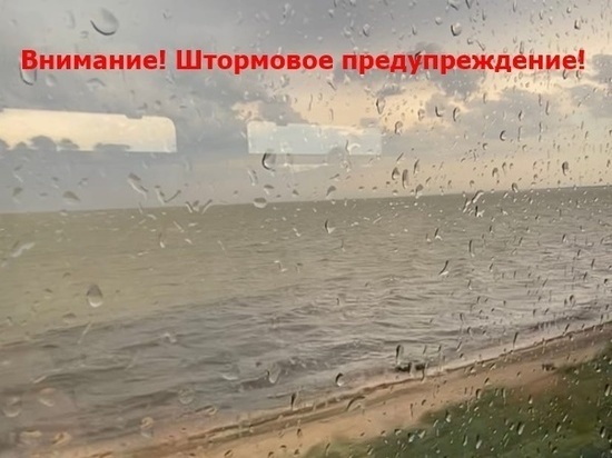 В Ростовской области объявили штормовое предупреждение из-за ливней