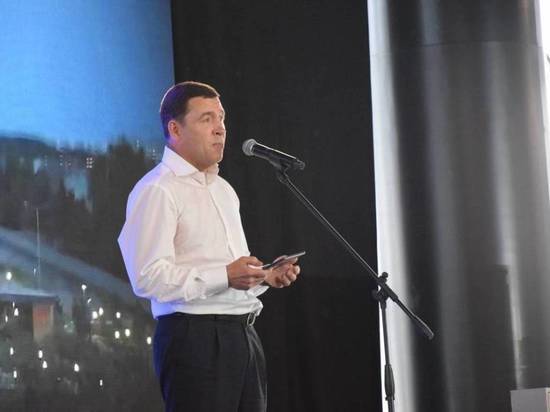 Евгений Куйвашев официально выдвинут на выборы губернатора