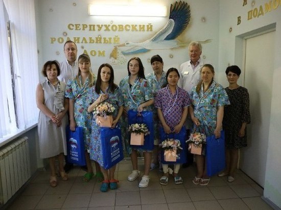 В День России в Серпухове появились на свет шесть малышей