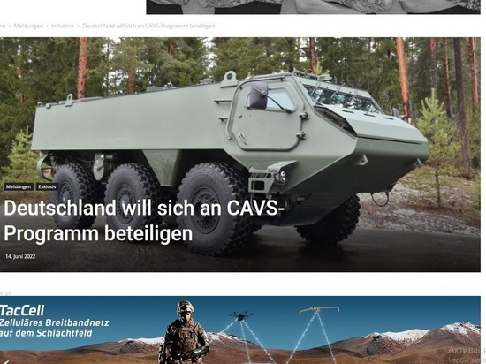 Германия поможет Финляндии с разработкой нового бронетранспортера