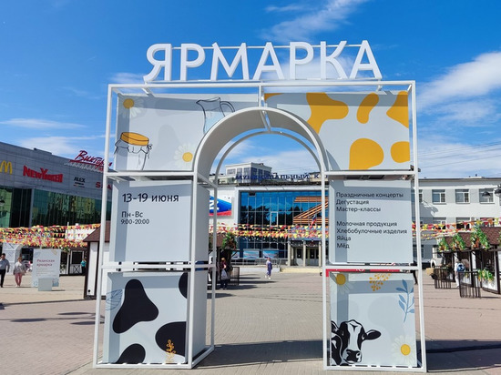 В Рязани по итогам голосования выберут места для новых ярмарок