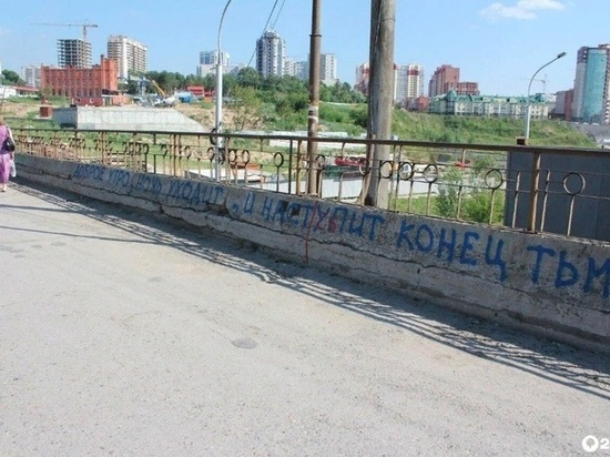 В Новосибирске снесут 17 аварийных пешеходных мостов
