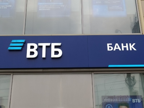 Глава ВТБ Андрей Костин предложил создать платформу для поддержки российской промышленности