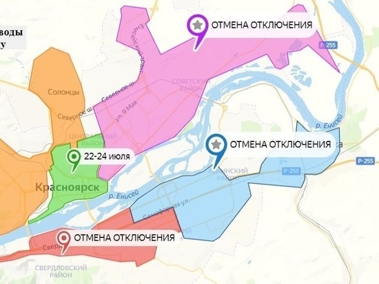 Коммунальщики не стали отключать холодную воду в четырех районах Красноярска