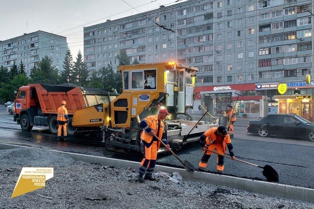 Кемерово ходить по улицам карта