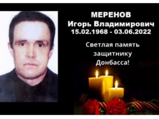 Под Новосибирском похоронили 54-летнего снайпера погибшего на Украине