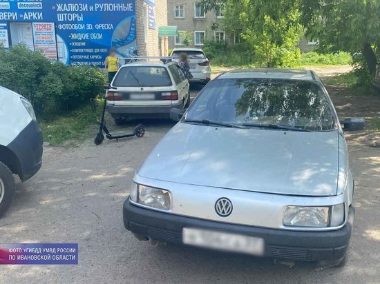 В Ивановской области под колеса иномарки попал подросток на самокате