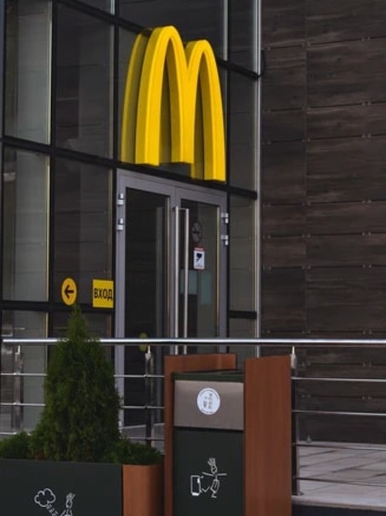 McDonald’s в Калининграде откроют после смены названия