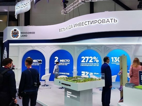 Новгородская делегация подпишет на ПФЭМ-2022 порядка тридцати соглашений