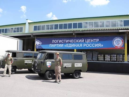 «Единая Россия» открыла логистический центр в Белгородской области для распределения гуманитарных грузов в харьковском направлении