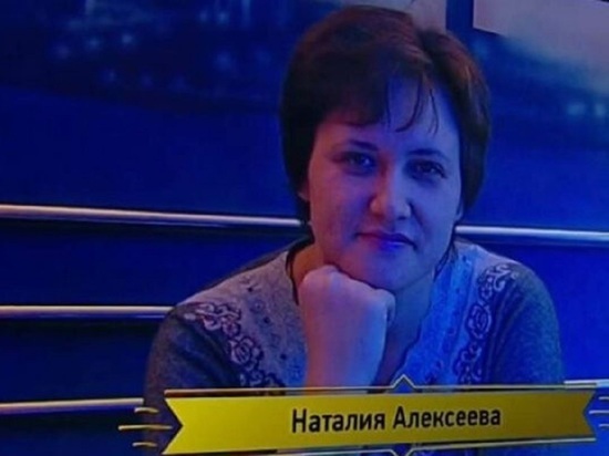 Учительница из Воронежской области выиграла у знатоков «Что? Где? Когда?» 600 тысяч рублей