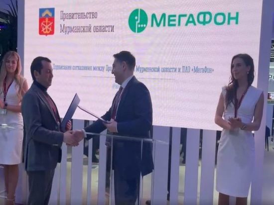 Андрей Чибис подписал соглашение с МегаФоном о сотрудничестве в сфере ИТ-технологий