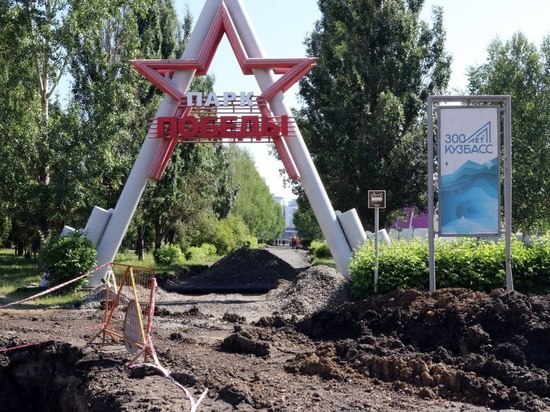 Высадим ивовую аллею: мэр Кемерова рассказал, как продвигается ремонт в парке Жукова