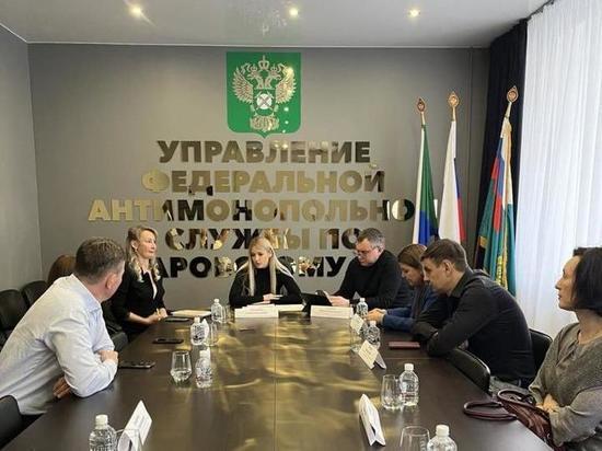 При Хабаровском УФАС сформируется новый состав Общественного совета