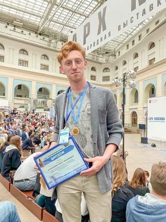 Студент Костромской сельхозакадемии стал призёром Всероссийского конкурса