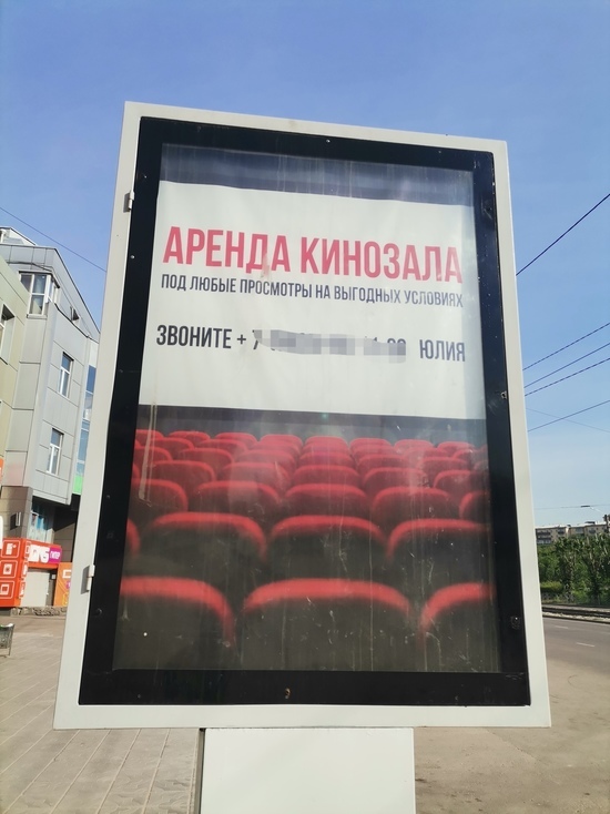 Со своим фильмом: в Улан-Удэ кинотеатры стали сдавать кинозалы в аренду