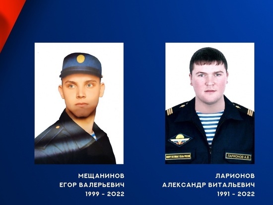 В ходе спецоперации в Украине погибли разведчик и командир самоходного орудия из Ивановской области