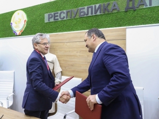 Глава Дагестана и президент РАН подписали договор о партнёрстве