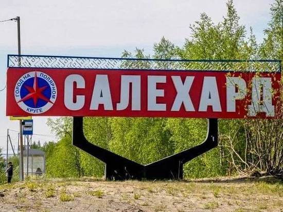 Многолетнюю стелу на въезде в город обновили в Салехарде