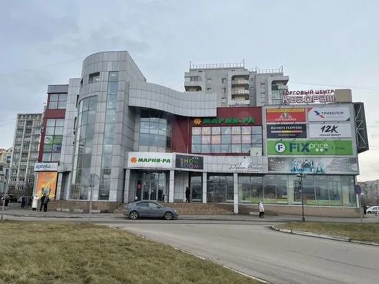 Крупный торговый центр продают в Кузбассе