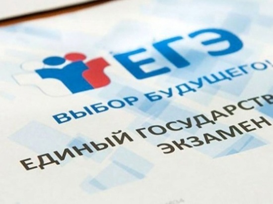 ЕГЭ по русскому языку на 100 баллов сдали 18 тамбовских школьников