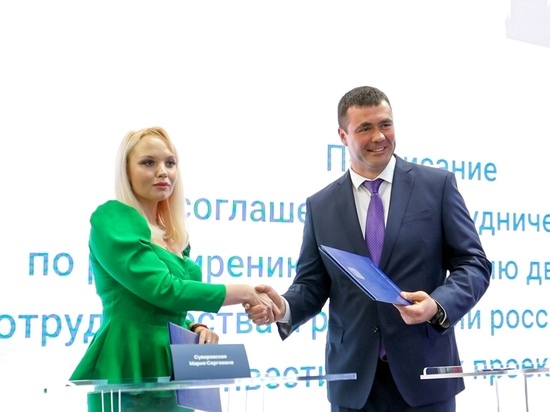 На экономическом форуме Липецкая область подписала первое соглашение