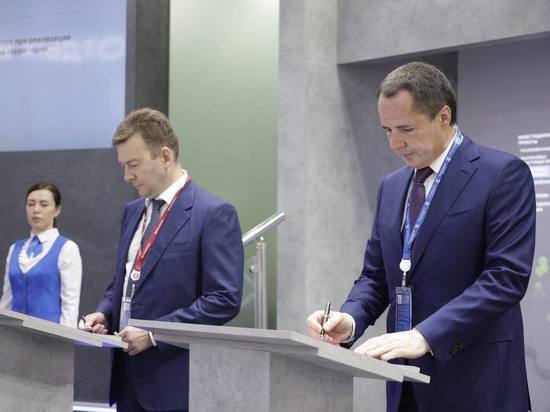 Губернатор Белгородской области подписал соглашение с «Мираторгом» на ПМЭФ-2022