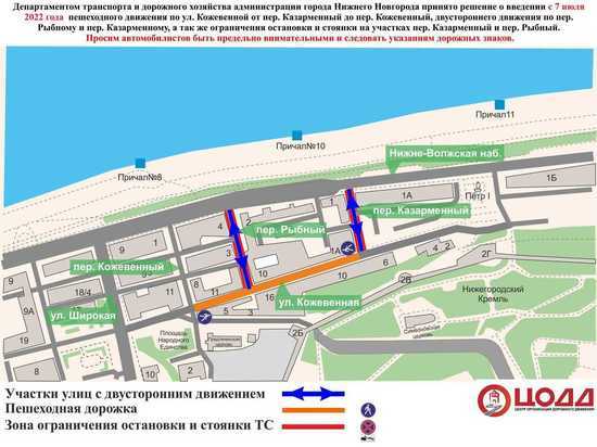 В Нижнем Новгороде появится новая пешеходная улица