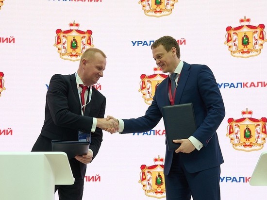 На ПМЭФ-2022 Малков подписал соглашение с главой «Уралкалия» Лауком