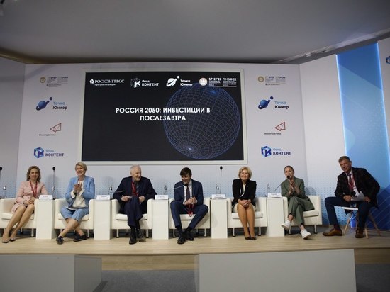 На ПМЭФ-2022 рассказали о роли цифровых технологий в экономике и социальной сфере