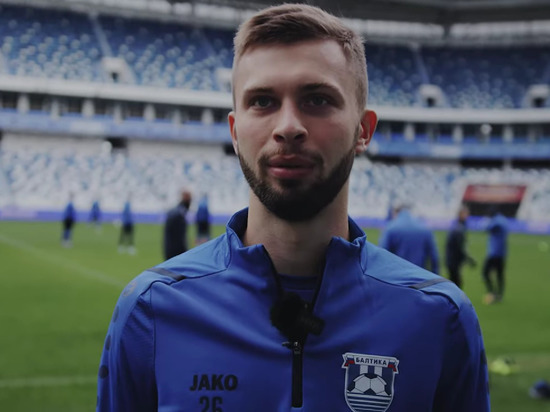 Защитник Артем Мещанинов из калининградской «Балтики» переходит в сочинскую команду