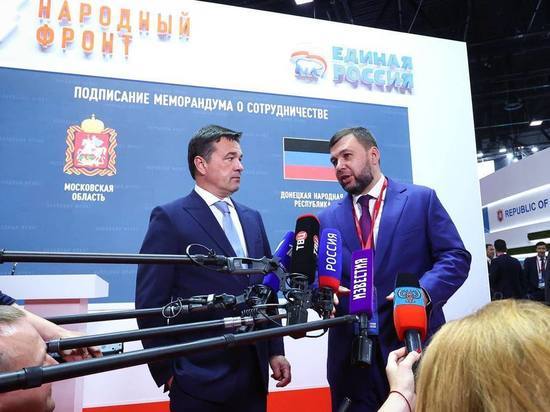 Андрей Воробьёв и глава ДНР Денис Пушилин подписали на ПМЭФ соглашение о сотрудничестве