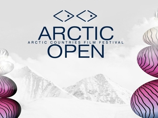 На ПМЭФ начался показ фильмов фестиваля Arctic Open