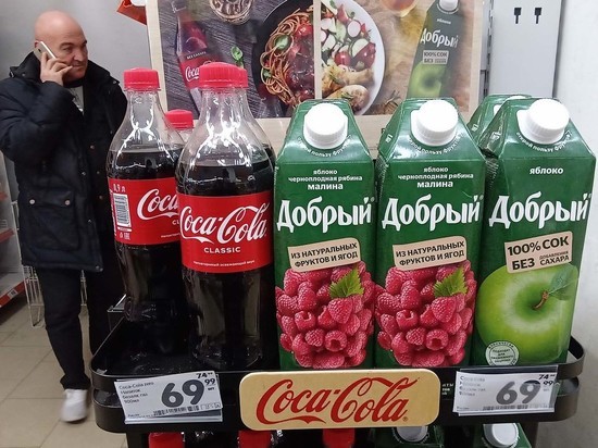 Захарова высмеяла уход Coca-Cola из России
