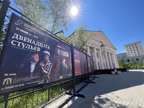 В Якутске впервые пройдут гастроли Приморского краевого драматического театра