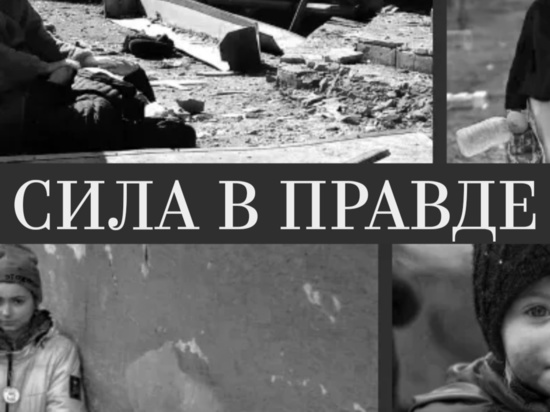 Общественник в Хабаровском крае предложил включить в школьную программу материалы с сайта «Трибунал»