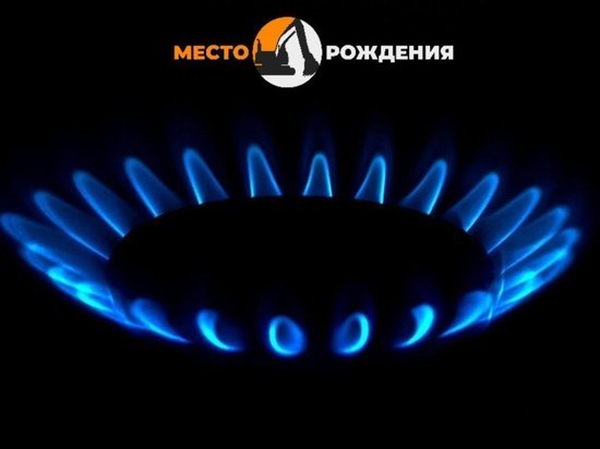 Ученый: В Забайкалье не открыты месторождения нефти и газа