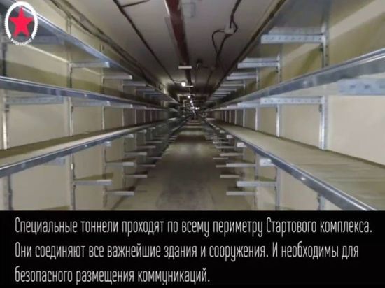 Рогозин показал подземный город под стартовым комплексом «Ангара»