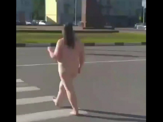 По улицам брянского Дятькова разгуливала голая женщина