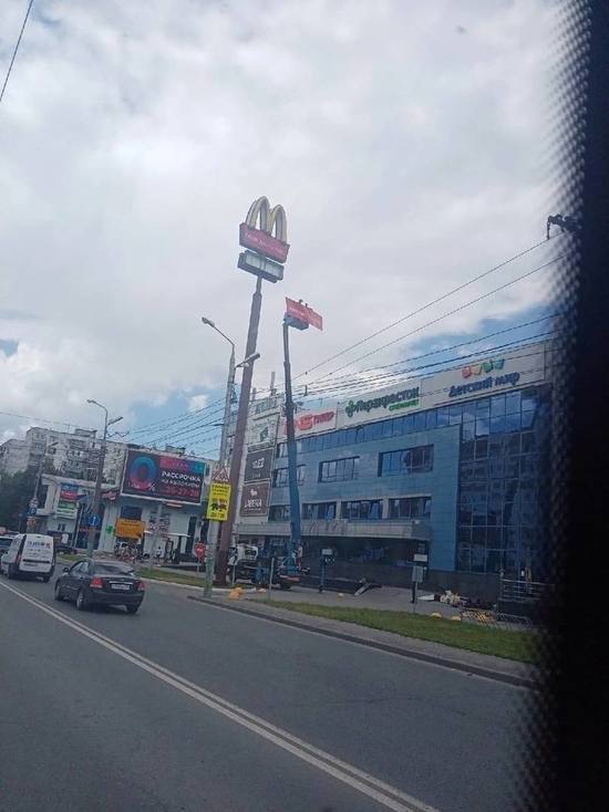 Пензенцы простились с вывесками McDonalds