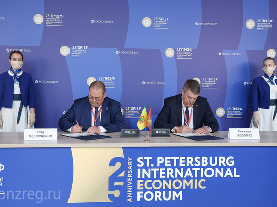 Пензенская область заключила договора о сотрудничестве с тремя регионами на ПМЭФ-2022